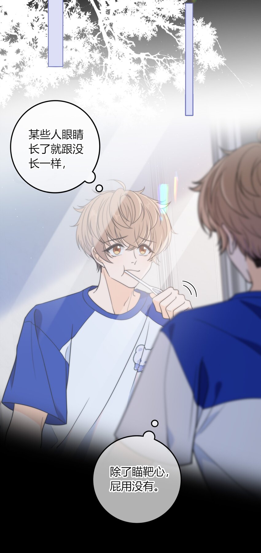014 我等你27