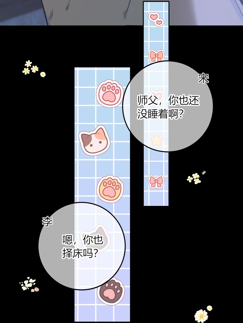036 我不允许你侮辱他11