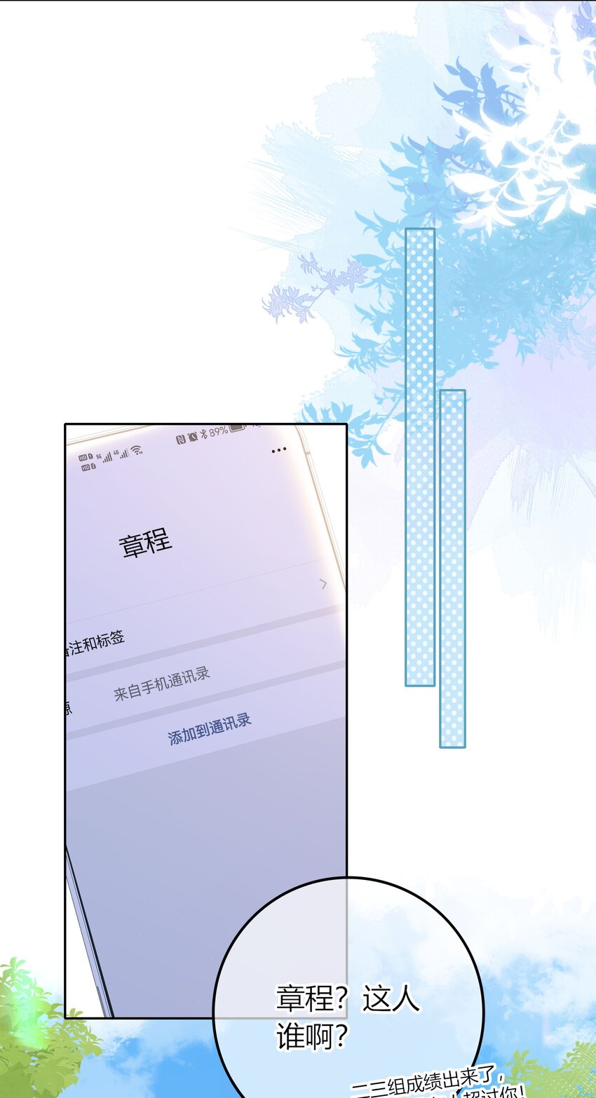 021 想知道你内心的想法25