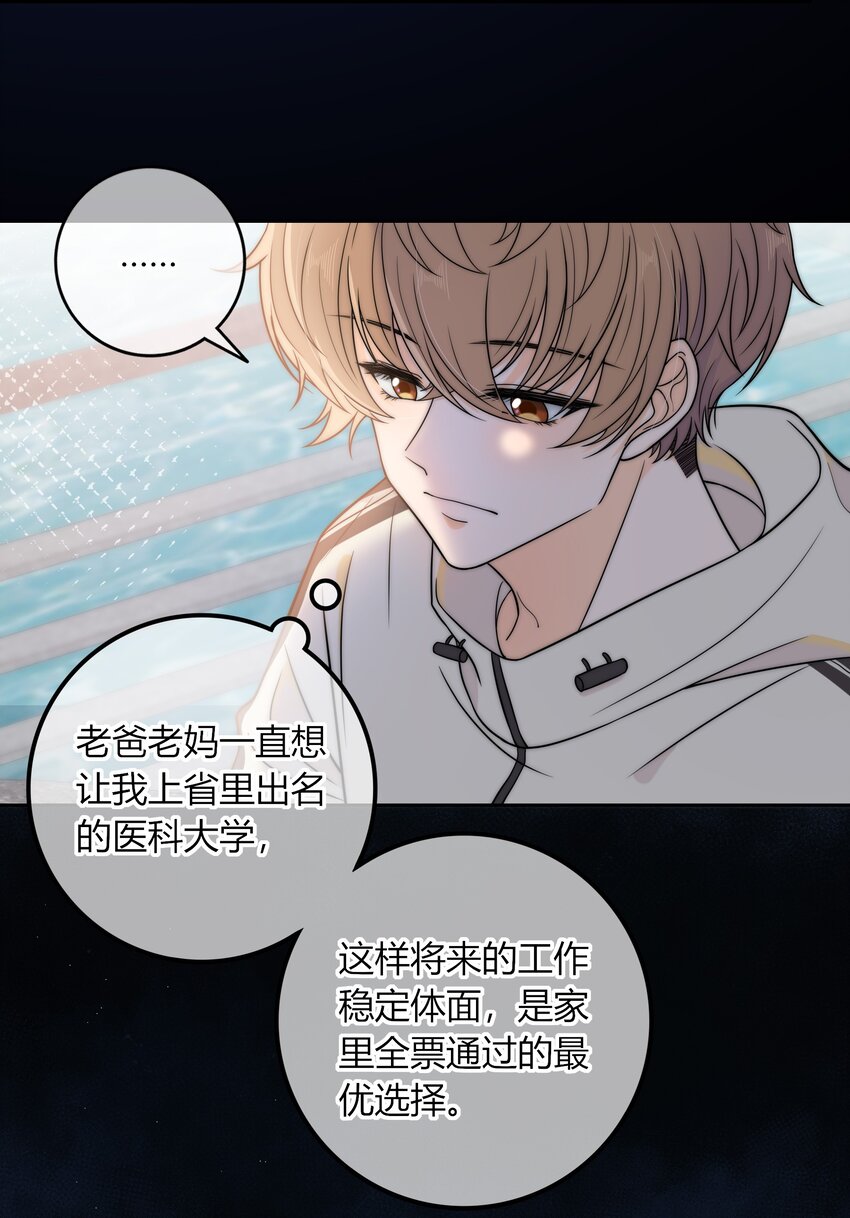 013 有没有一点小心动？29