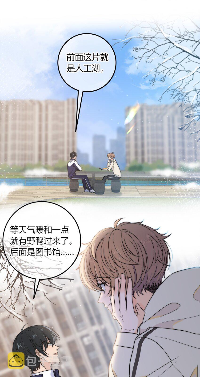 013 有没有一点小心动？31