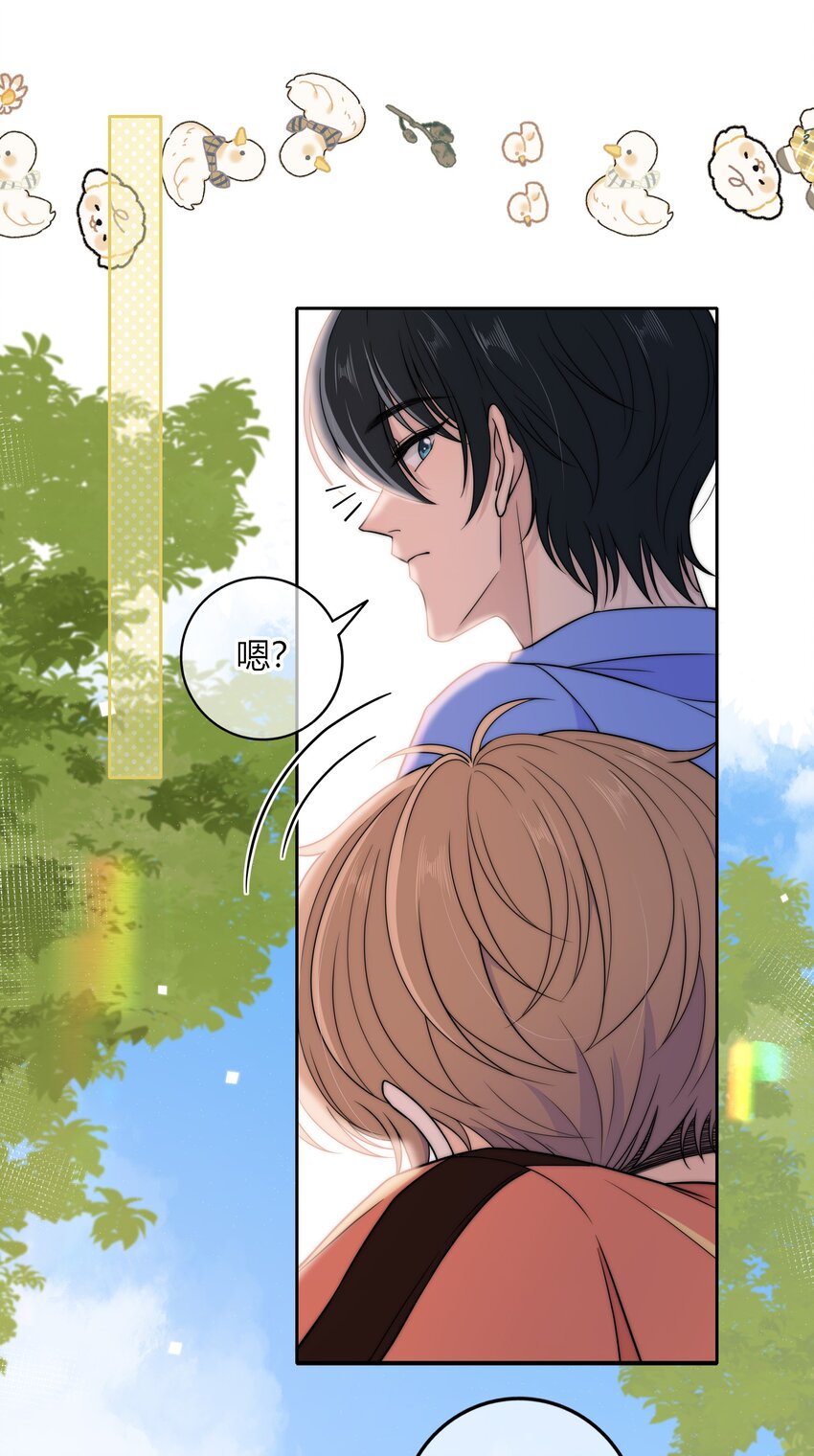 020 你不是说痒吗？16