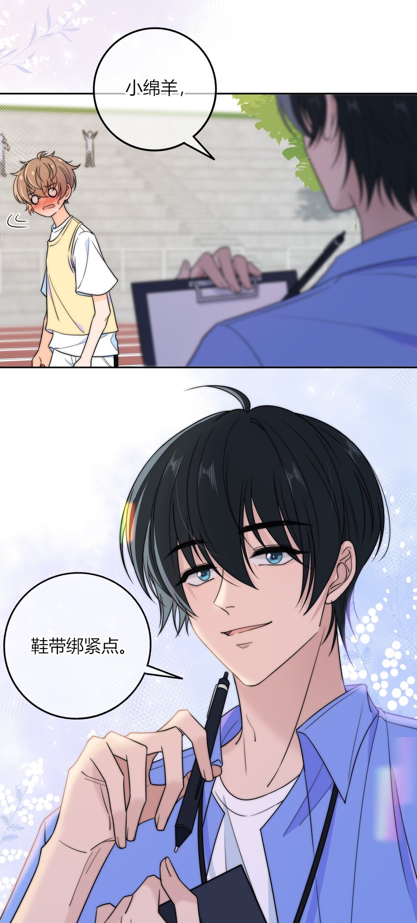 021 想知道你内心的想法4