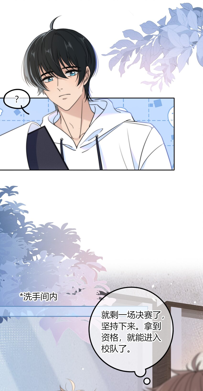 023 他的后颈14