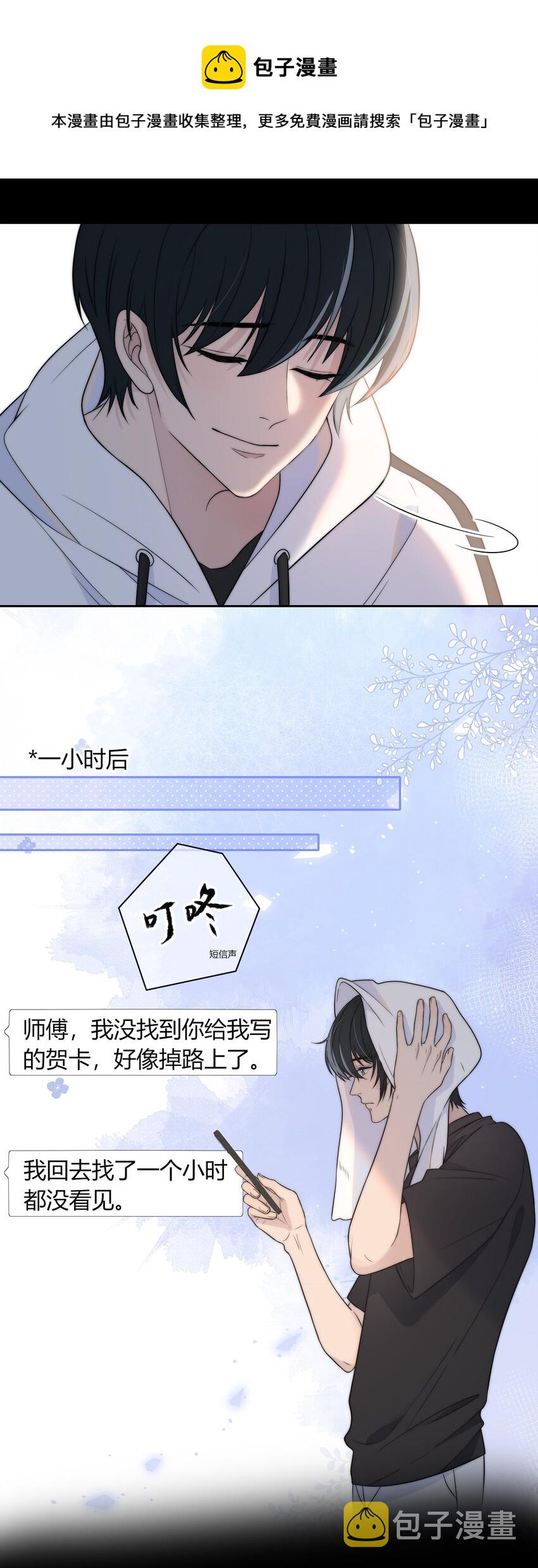 015 一起做幸福的事28