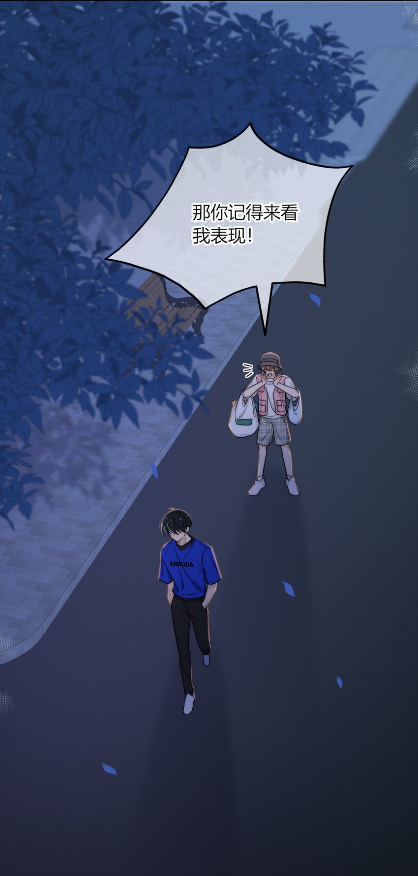 019 你觉得我怎么样？30