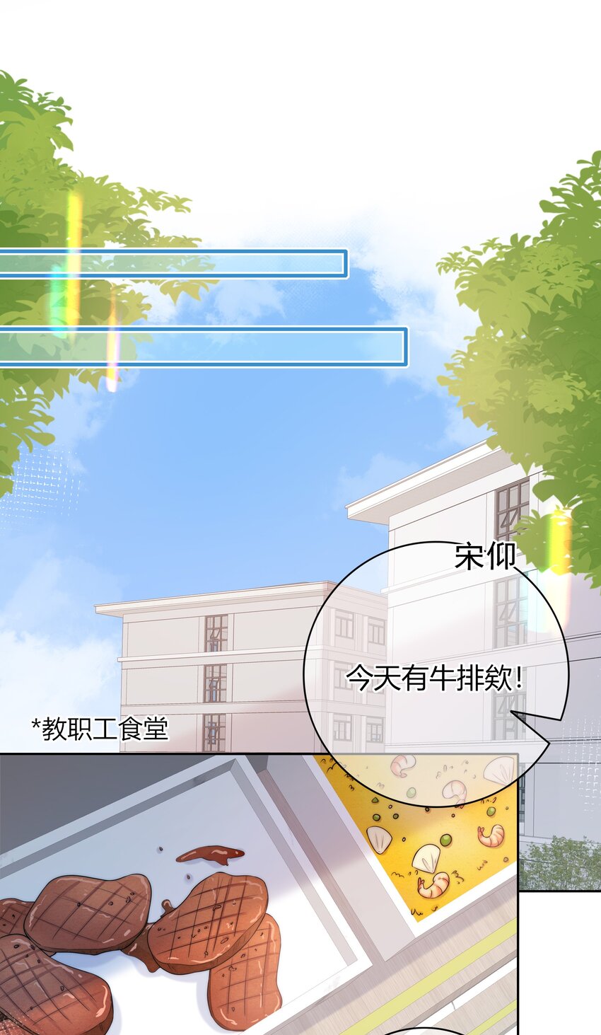 027 他已经有对象了22