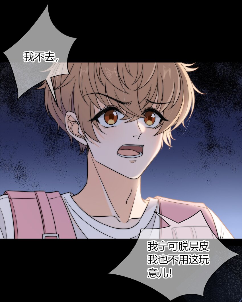 018 说到做到22