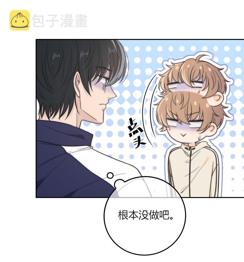 013 有没有一点小心动？18