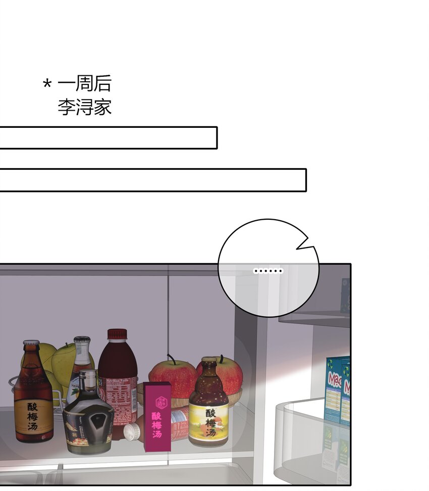 004 等我下课25