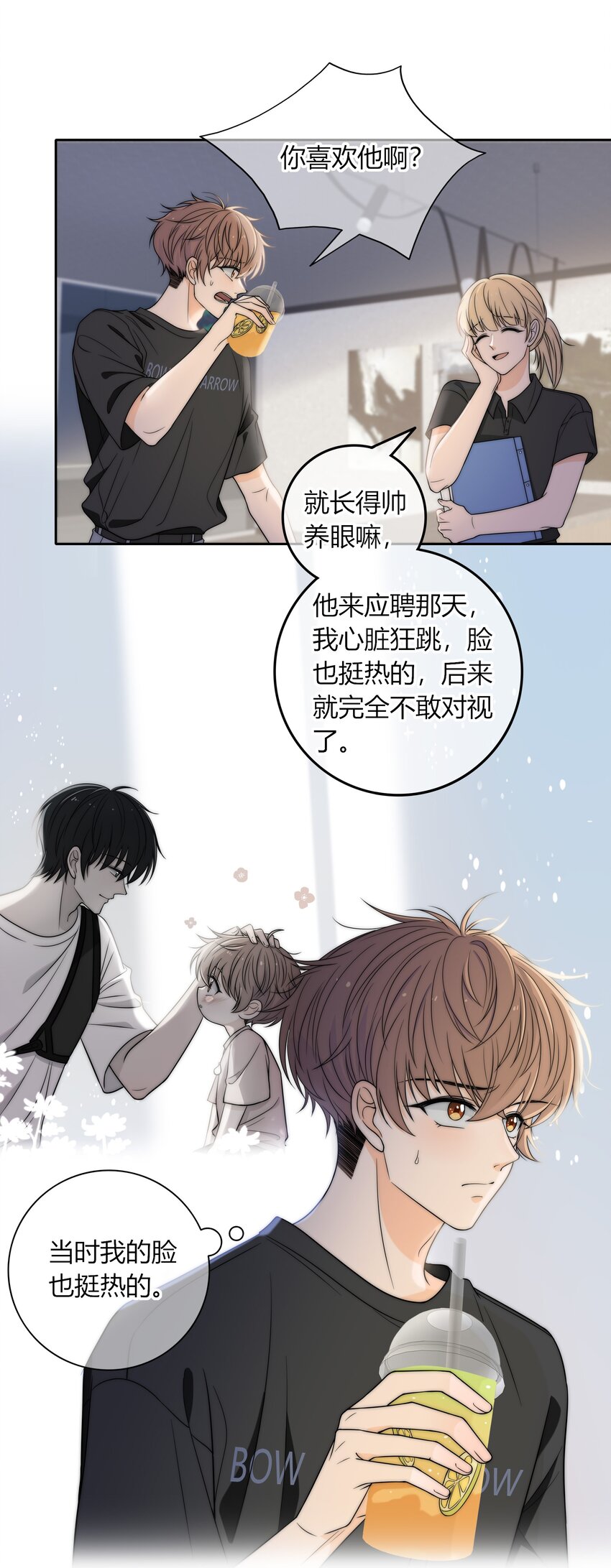 004 等我下课5