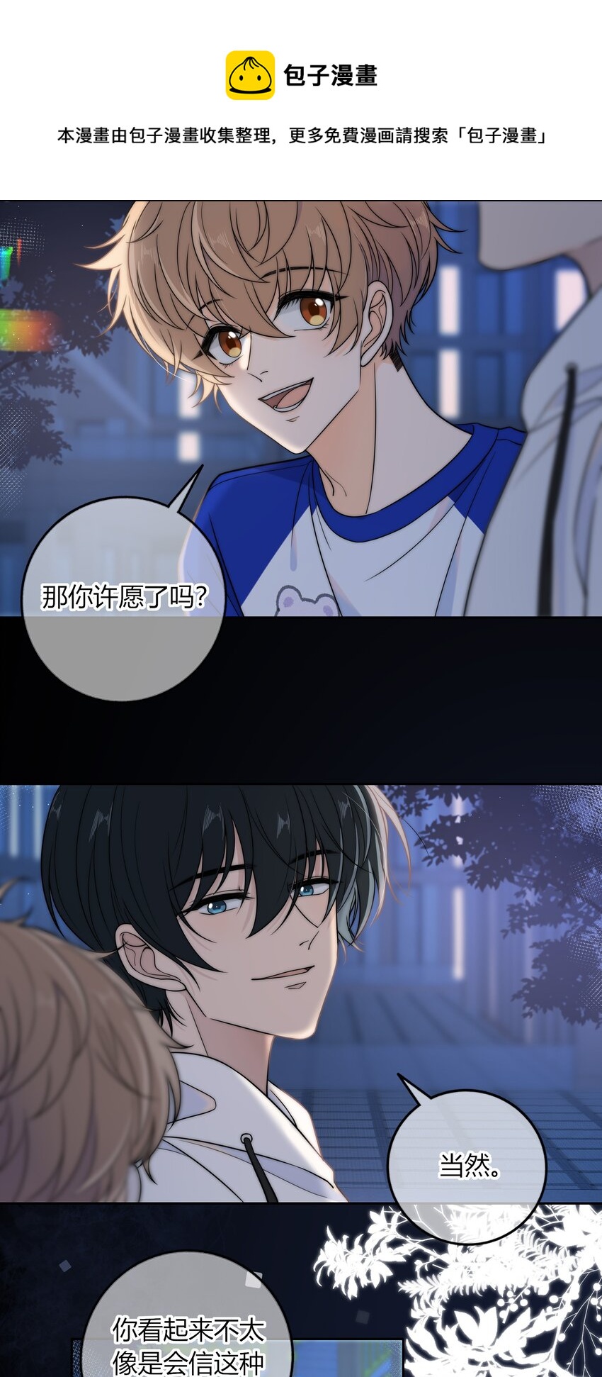 015 一起做幸福的事16