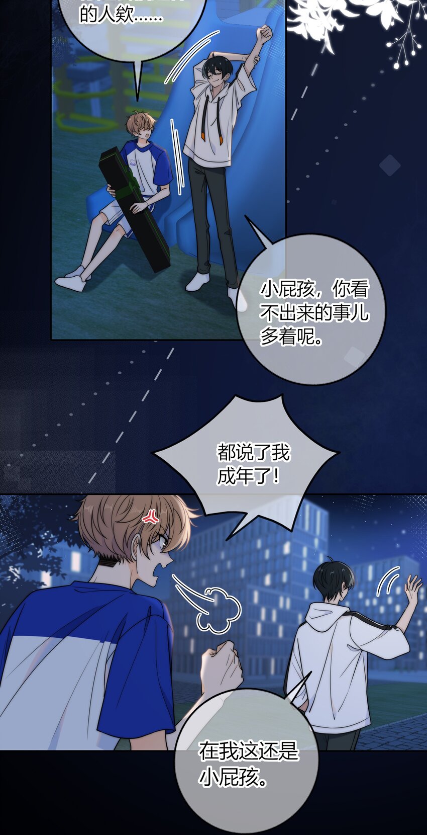 015 一起做幸福的事17