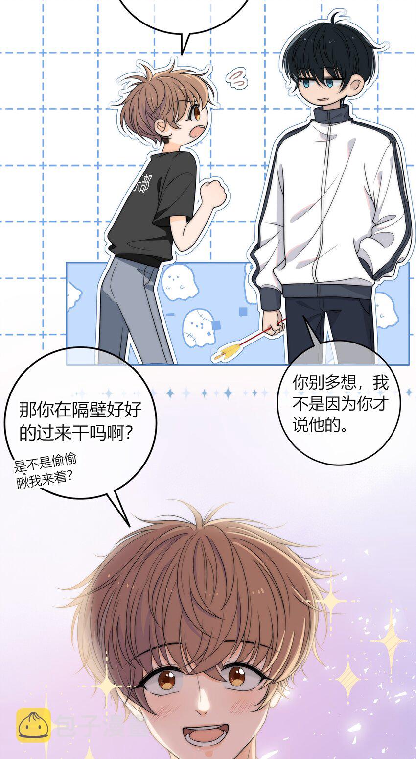 003 一日为师，终身为父9
