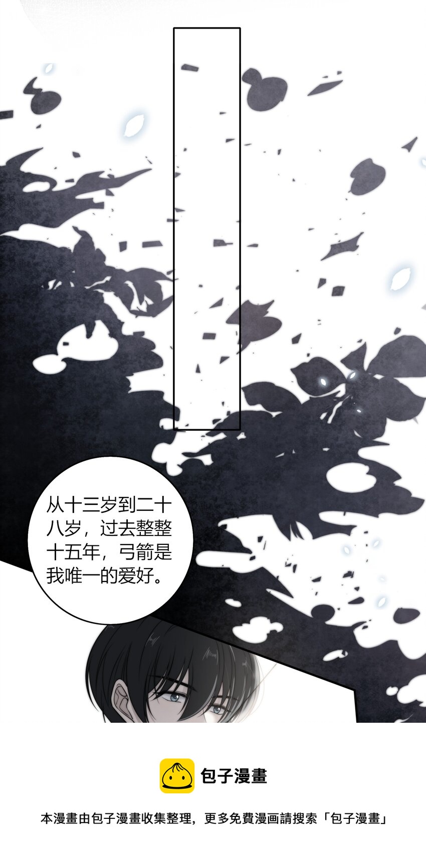 012 你的秘密12