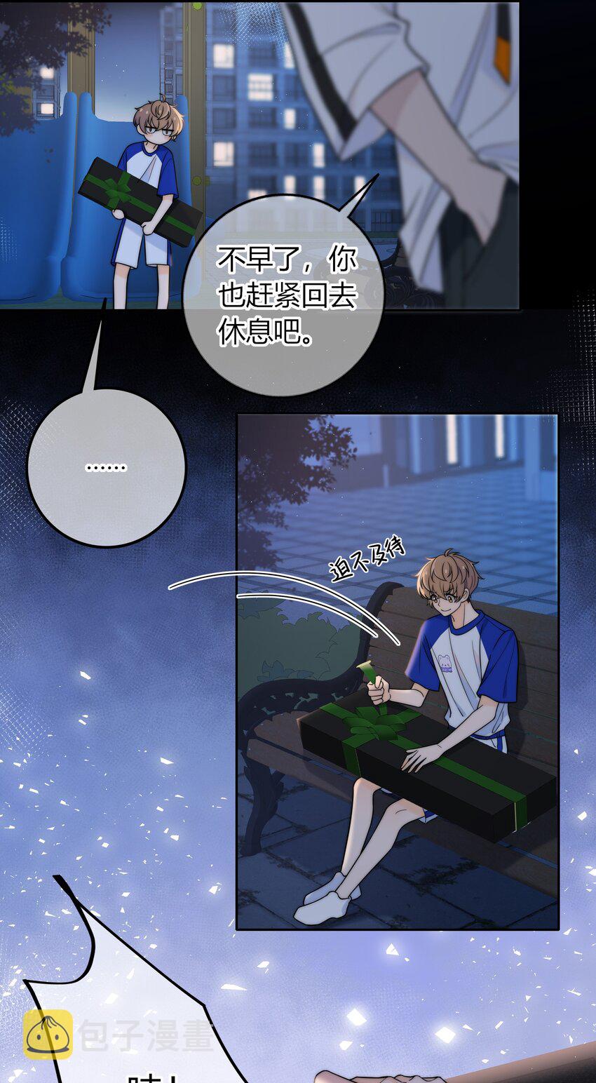 015 一起做幸福的事18