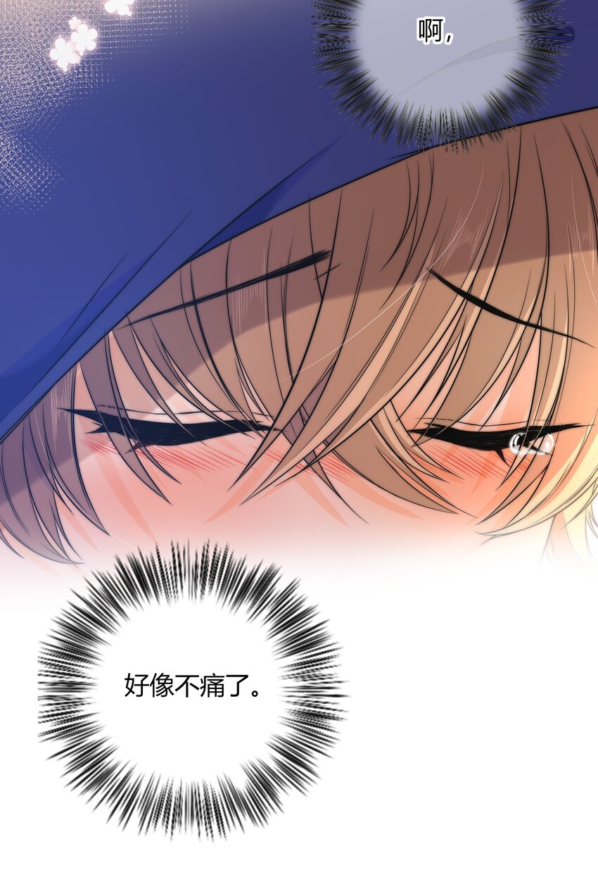 024 你身上的味道很好闻28