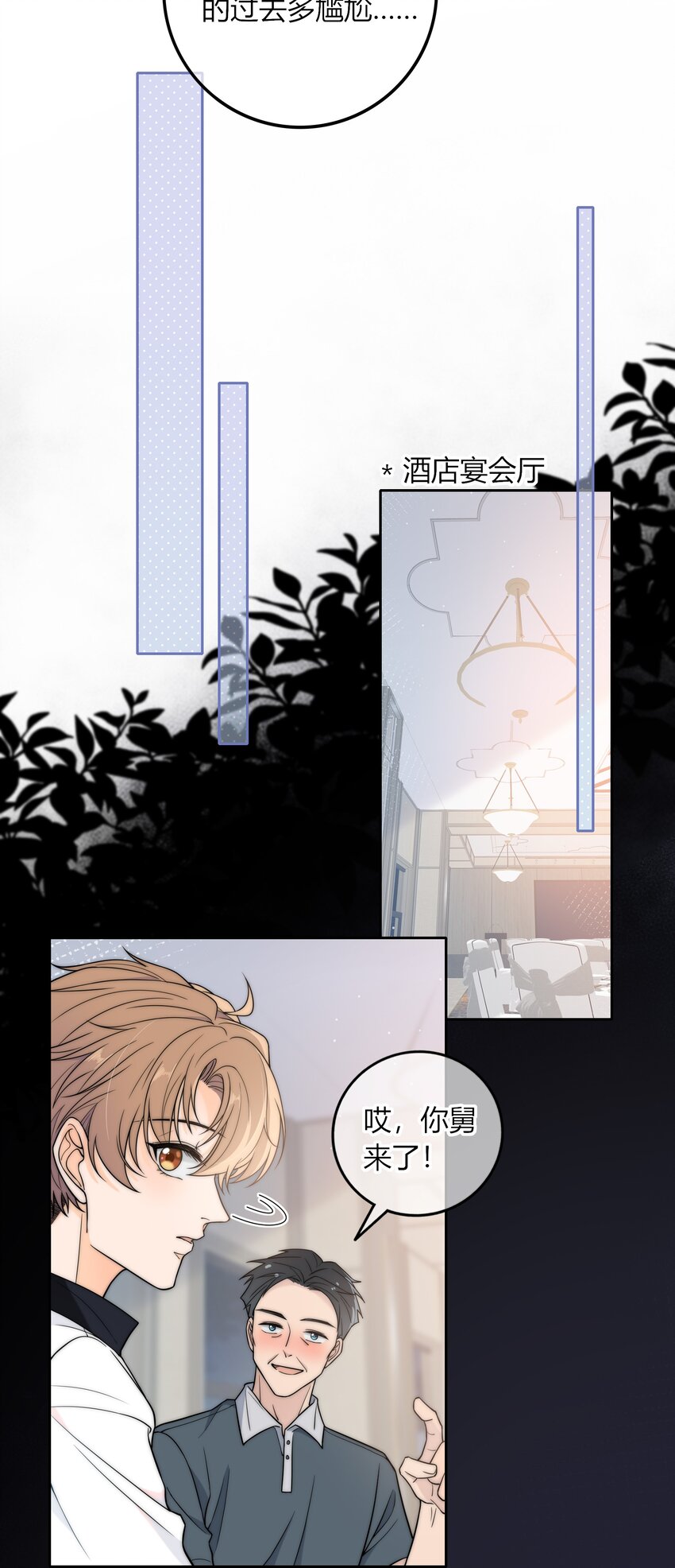 014 我等你13