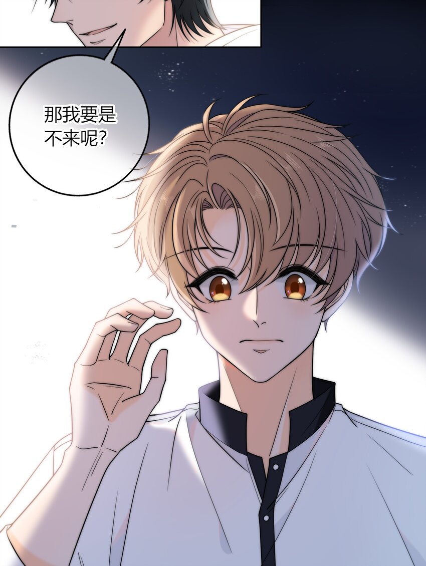 014 我等你19