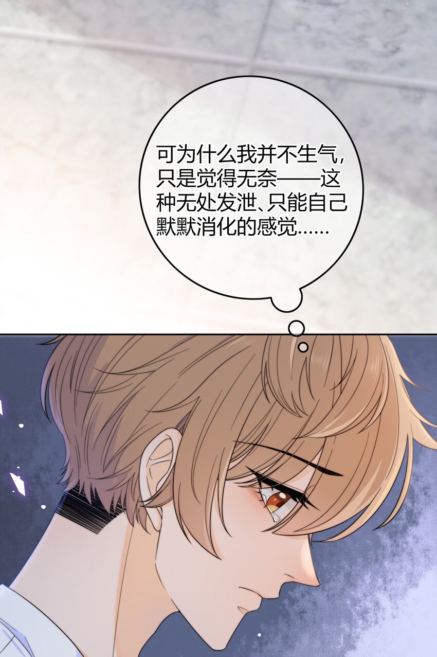 029 你是我看中的14
