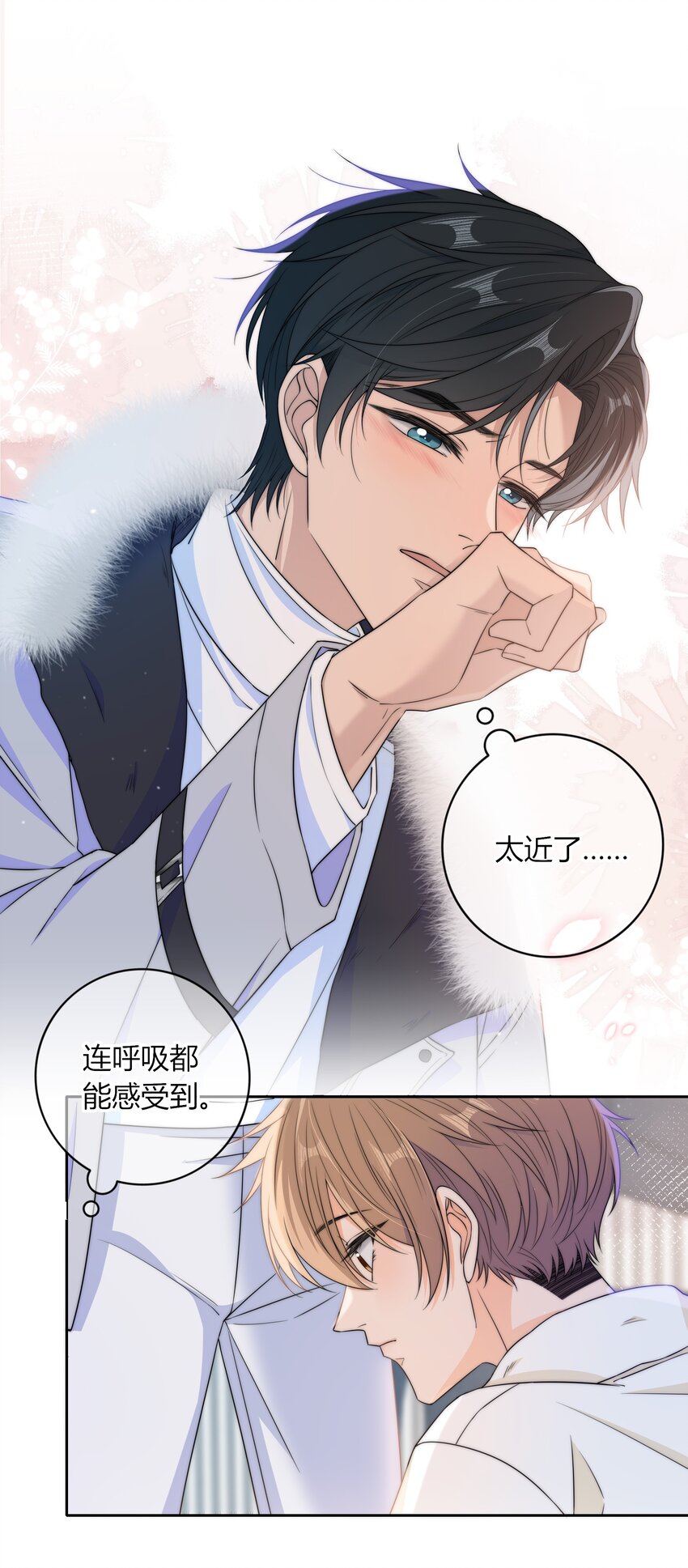 042 要冷静3