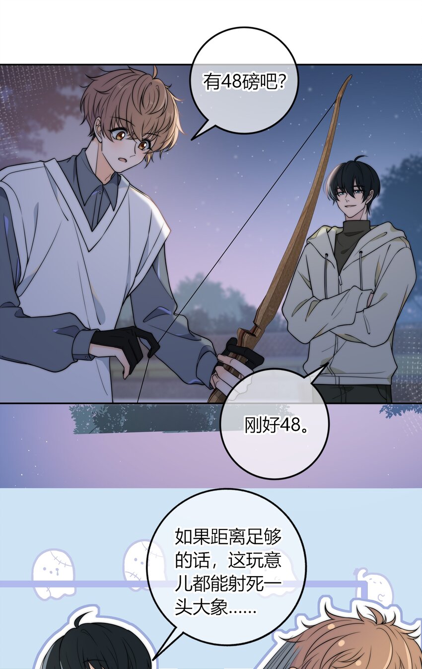 010 听说你不想和我……19