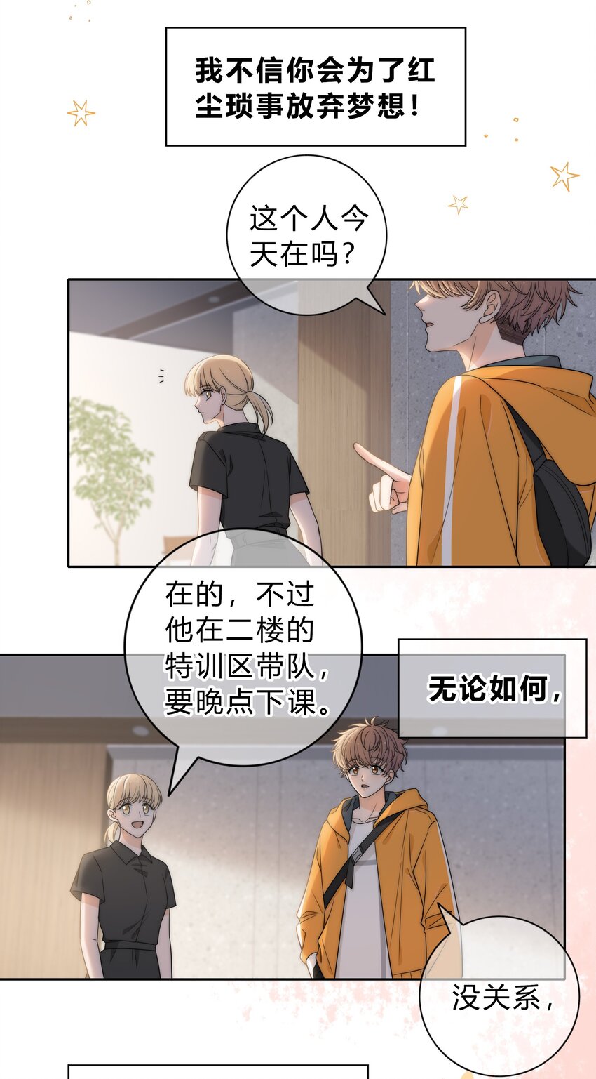 001 再一次相遇20