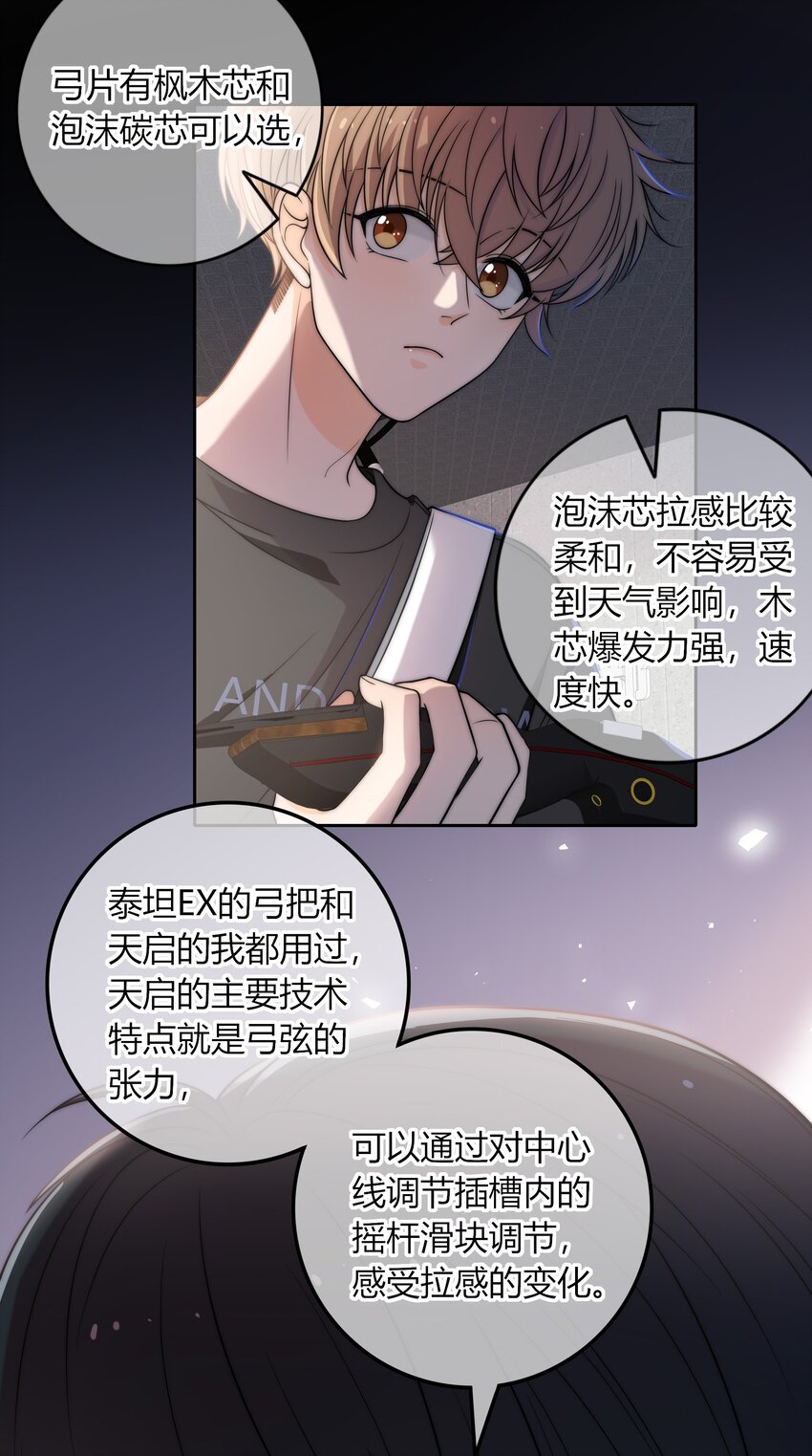 005 这人上课好不正经14