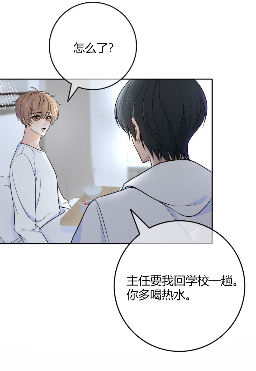 026 你的口味好特别28