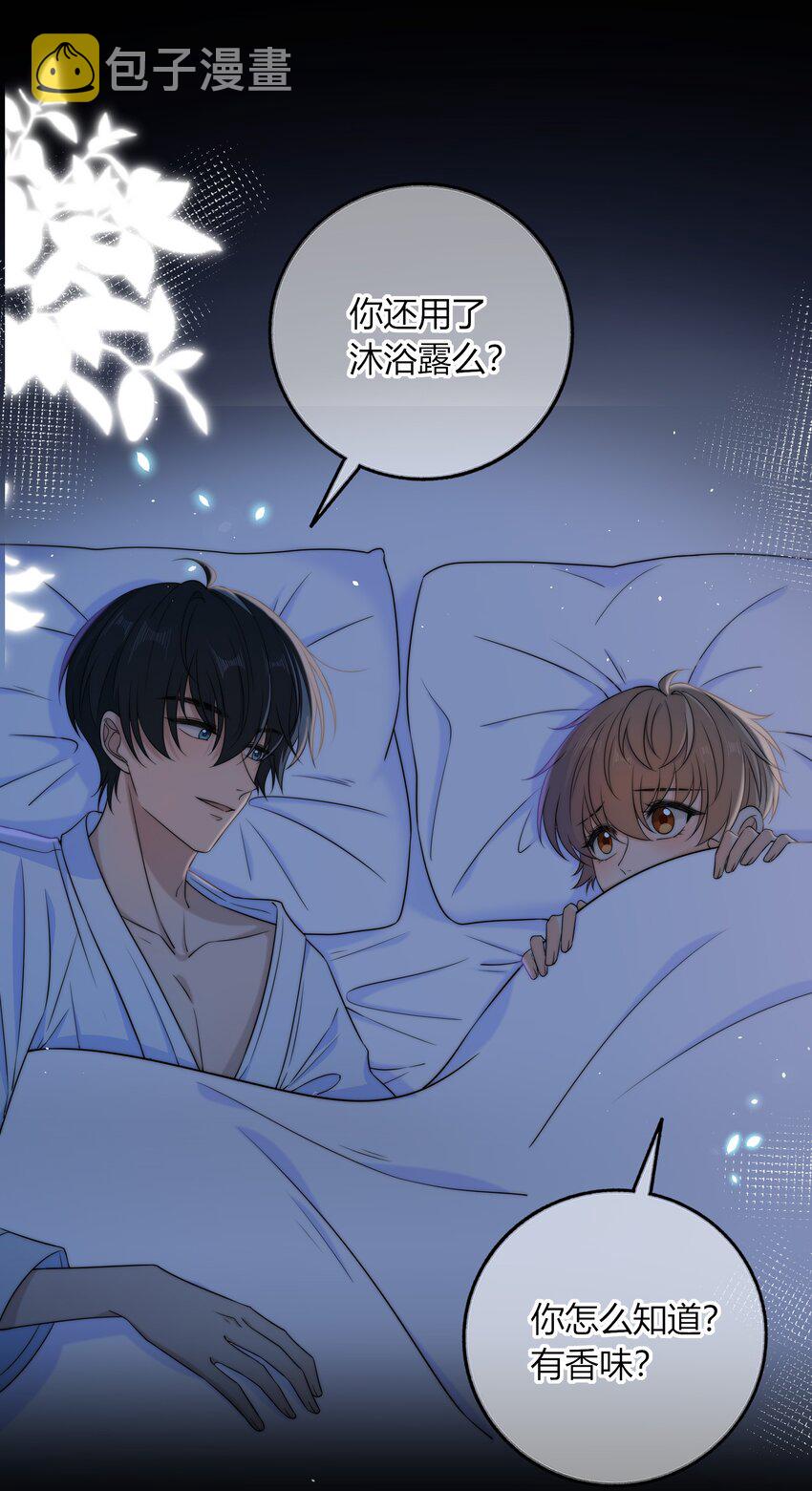 037 我不允许你侮辱他18