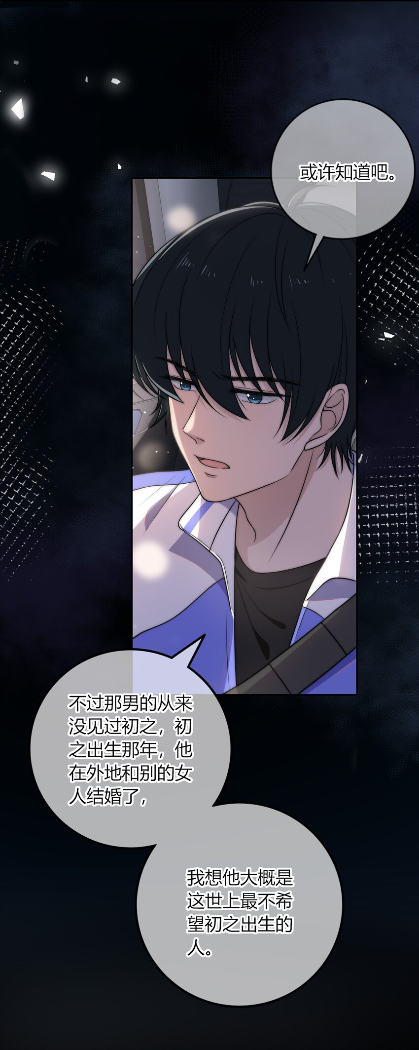 007 咱俩这姿势像什么？25