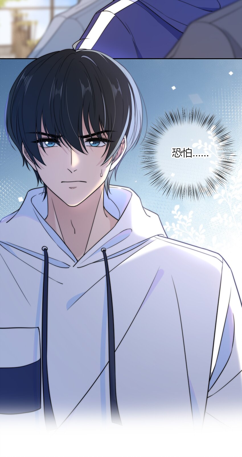 023 他的后颈11