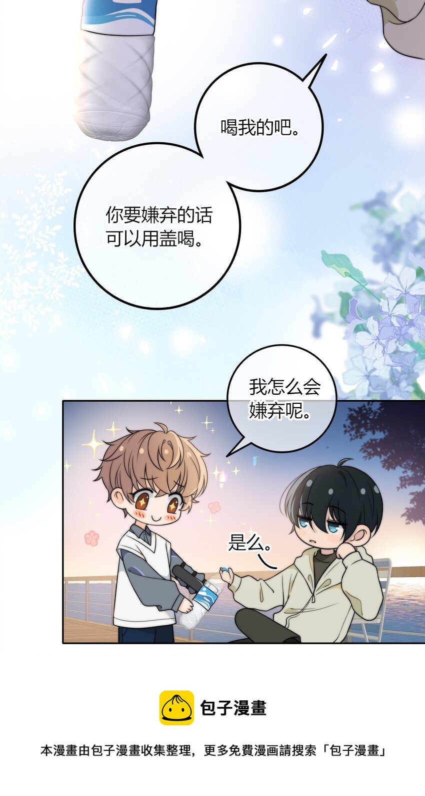 010 听说你不想和我……28