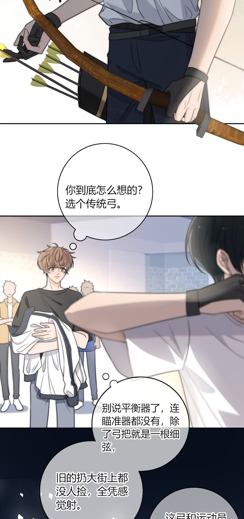 003 一日为师，终身为父22
