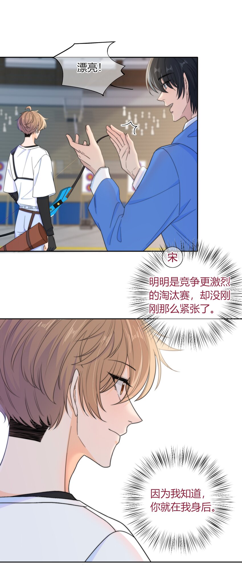033 抱你一下20