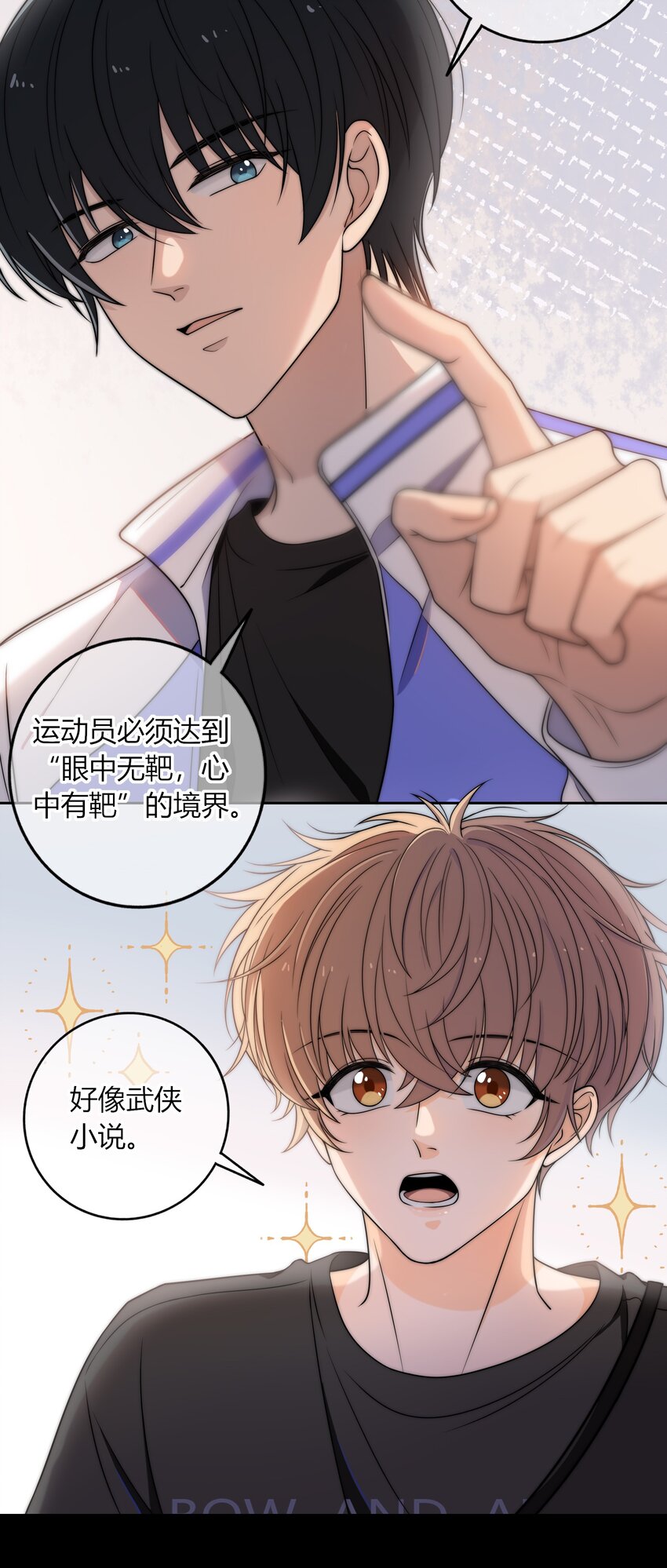 005 这人上课好不正经32