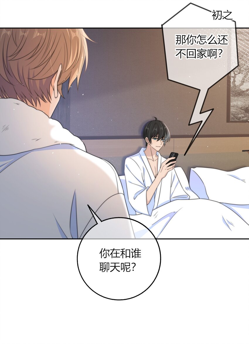 036 屁股很翘28