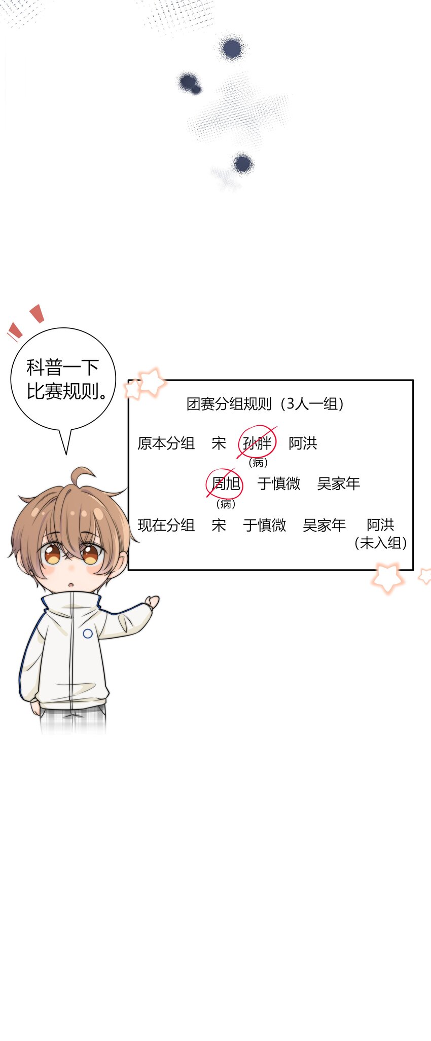 036 我不允许你侮辱他42