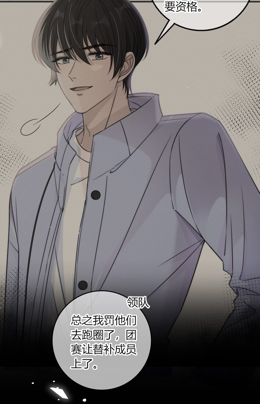 038 我会疼你的5
