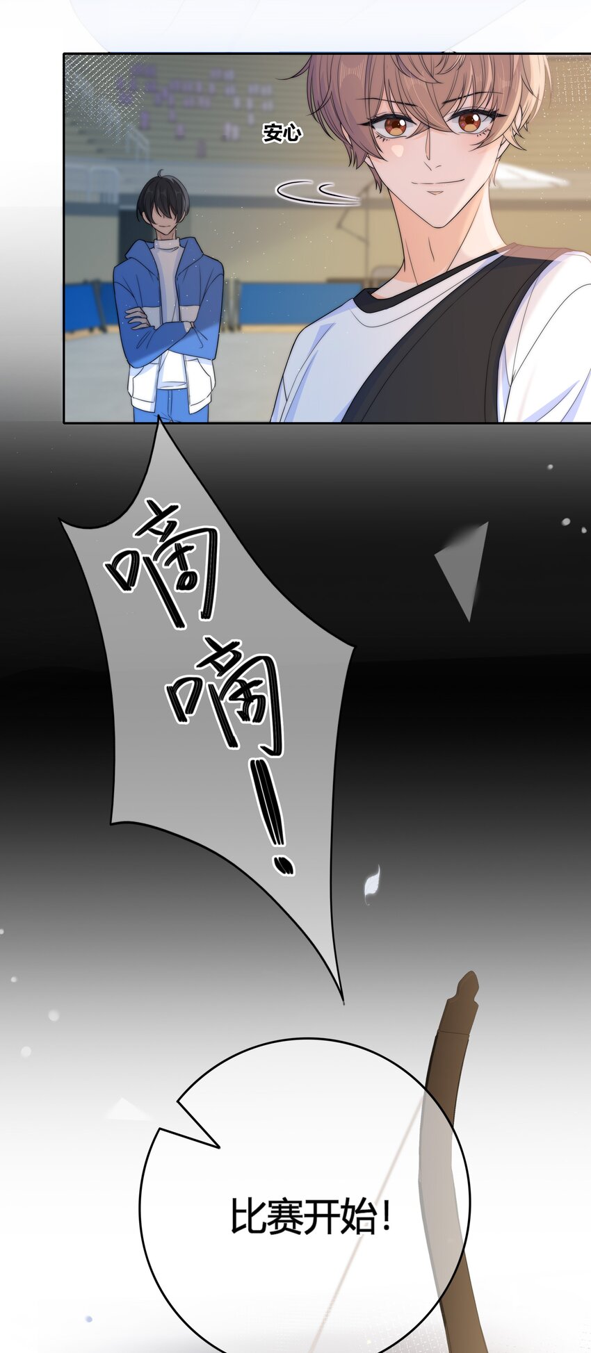 031 光顾着看美女了32