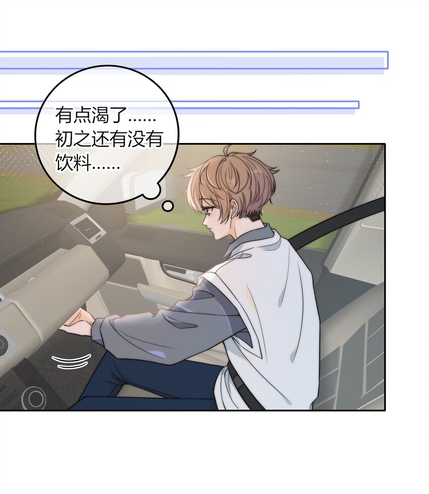 012 你的秘密34