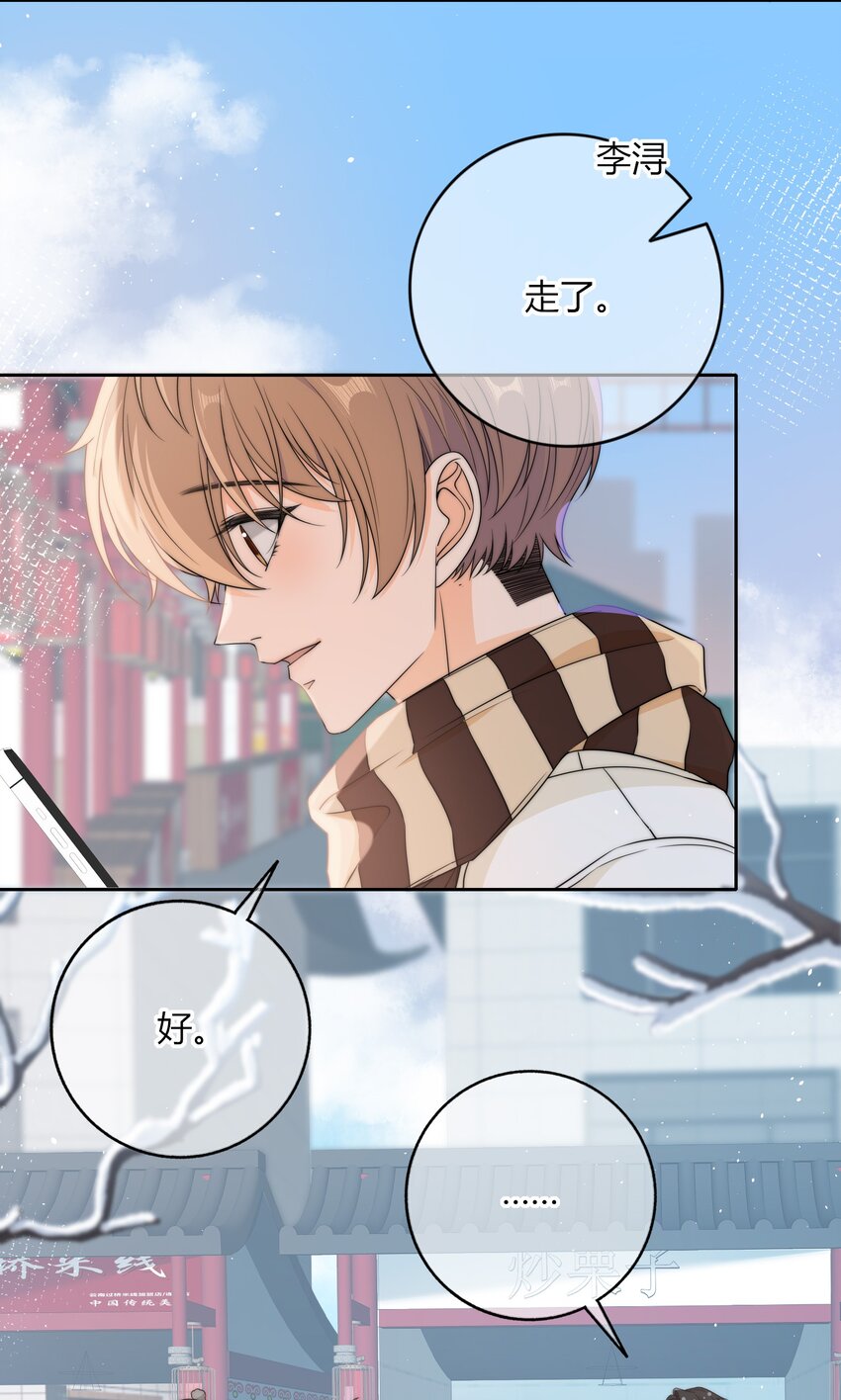 042 要冷静13