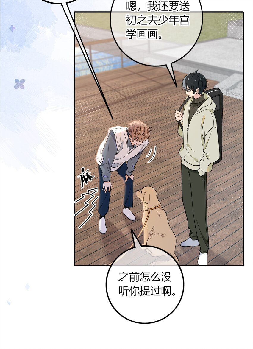 011 你还会带我练箭吗？11
