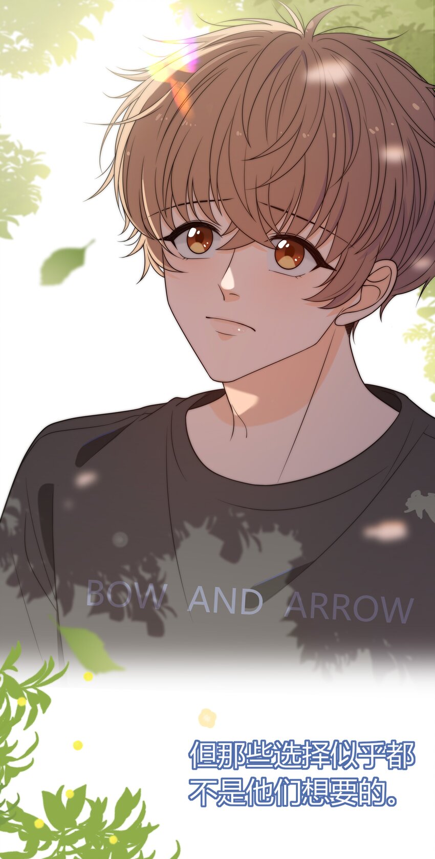 004 等我下课18