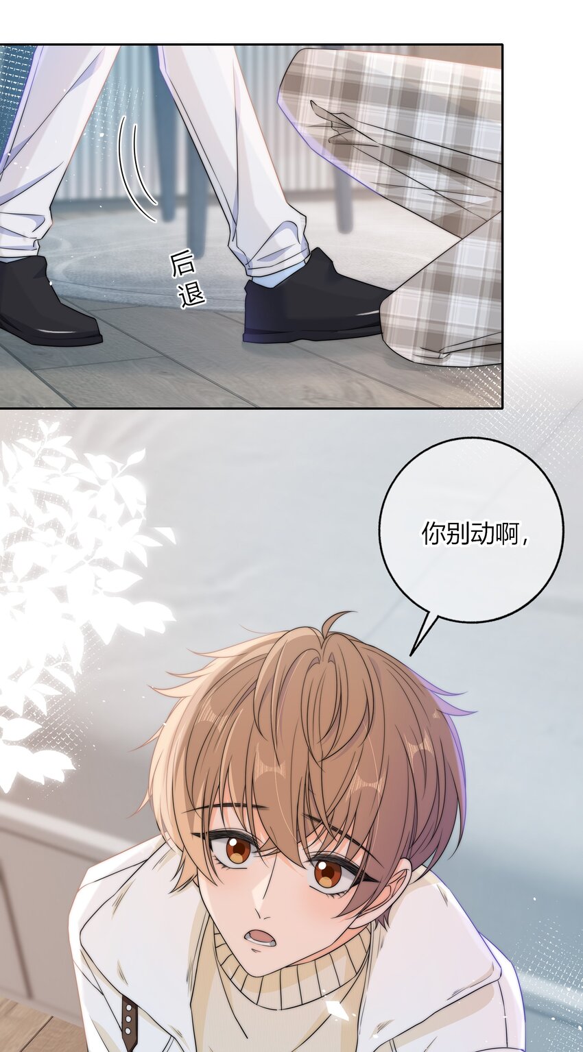042 要冷静4