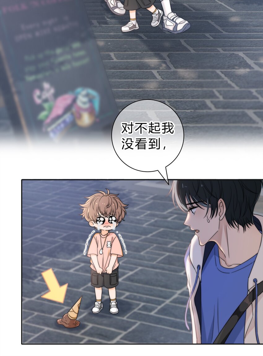 001 再一次相遇37