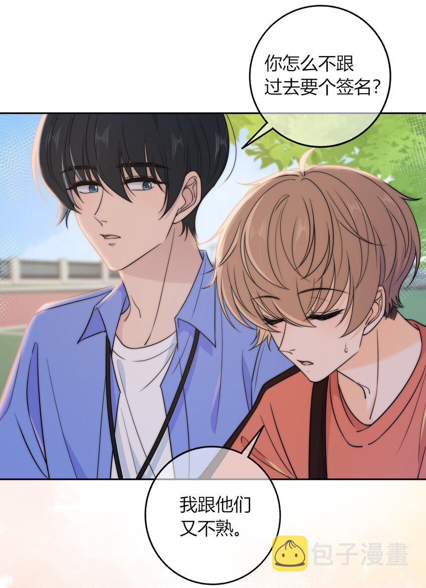 020 你不是说痒吗？22