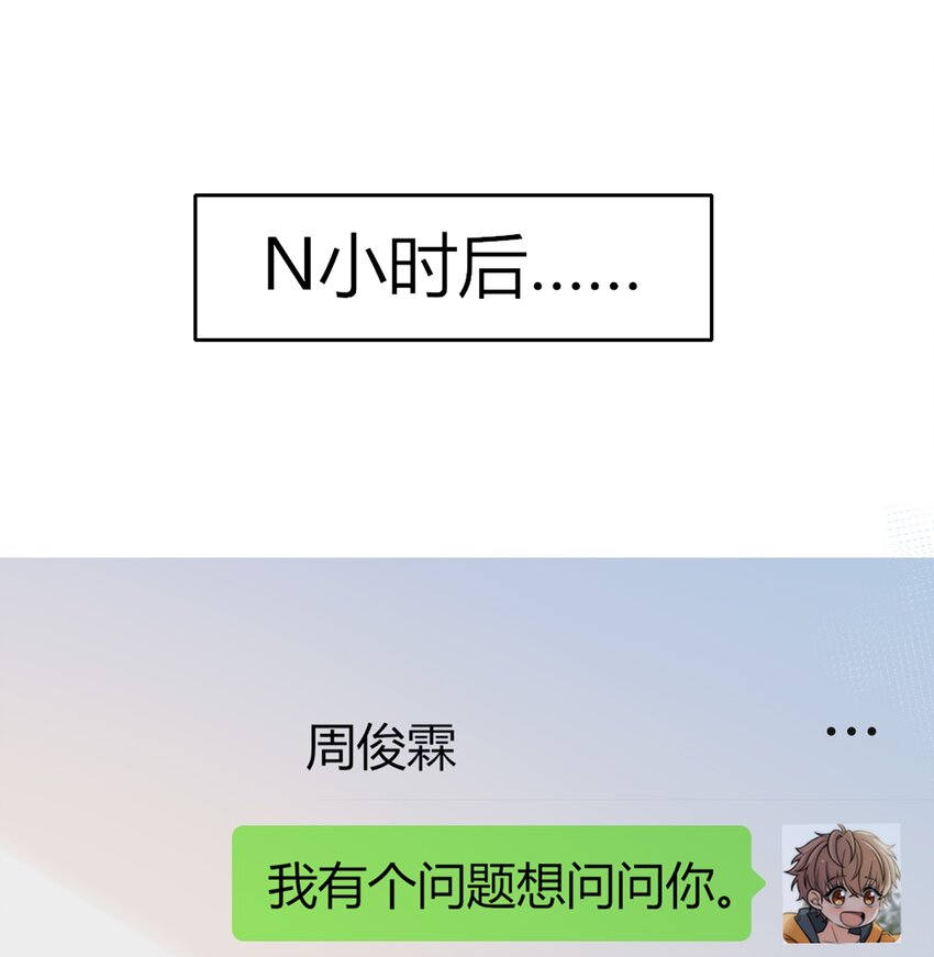 039 未明的感情30