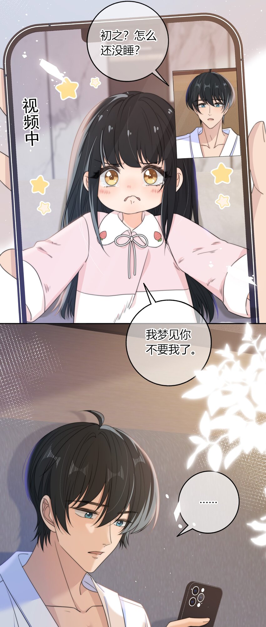 036 屁股很翘25