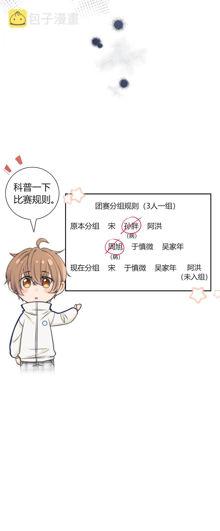 037 我不允许你侮辱他42